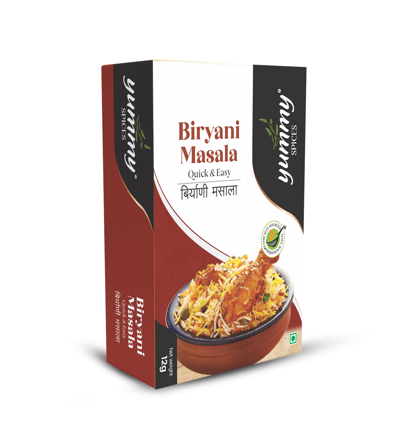 Biryani Masala 10